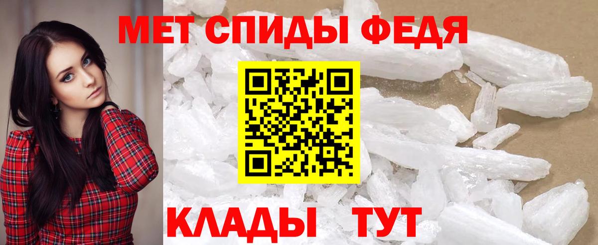 АМФ  АМФЕТАМИН Premium  Вход с VPN  Новочебоксарск 