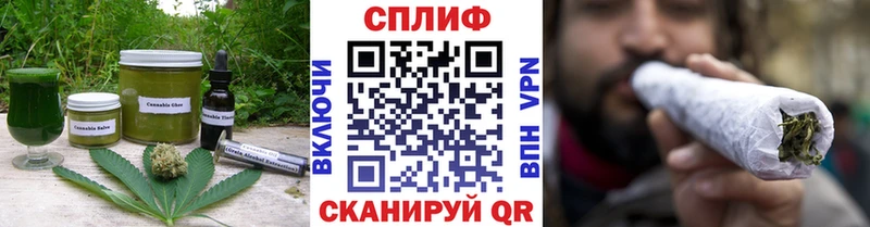 Печенье с ТГК марихуана  Новочебоксарск 