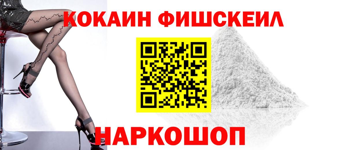 Кокаин Перу  Вход с VPN  Новочебоксарск  КОКАИН Боливия 