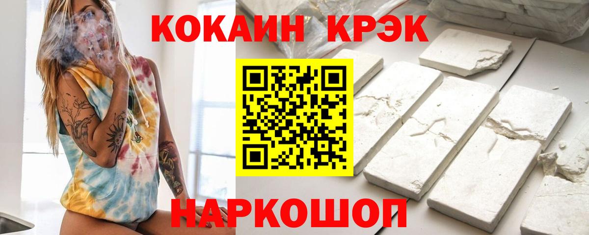 Кокаин Перу Новочебоксарск