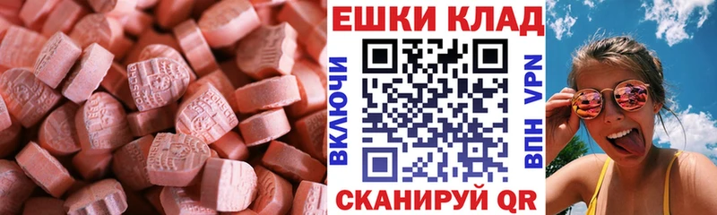 ОМГ ОМГ как войти  Новочебоксарск  ЭКСТАЗИ бентли 