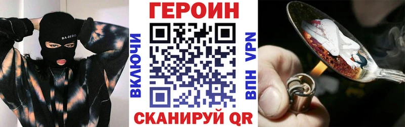 что такое   Новочебоксарск  shop Telegram  Героин герыч 