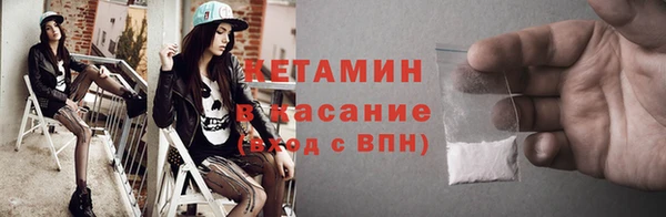 марихуана Абаза