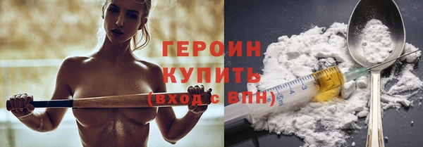 марихуана Абаза