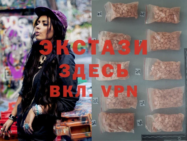 марихуана Абаза