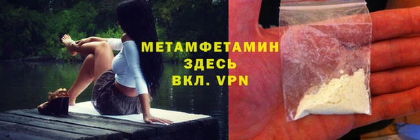 метадон Абдулино