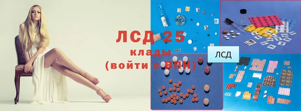 метадон Абдулино