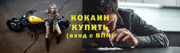 метадон Абдулино