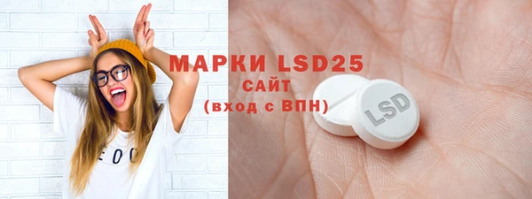 марихуана Абаза