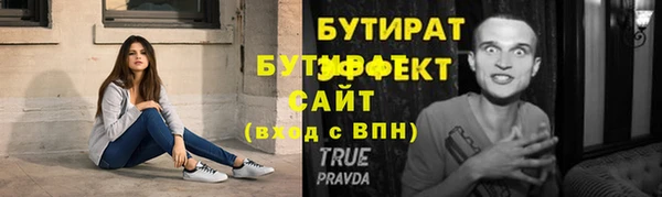 марихуана Абаза