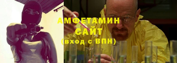 стаф Абинск