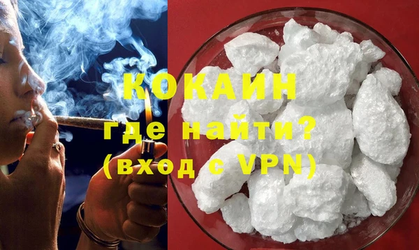 стаф Абинск