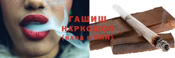 марихуана Абаза