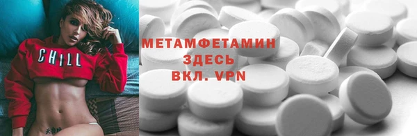 стаф Абинск