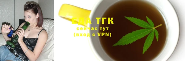 стаф Абинск