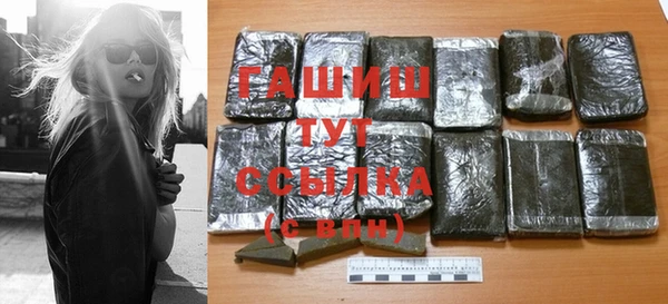 марихуана Абаза