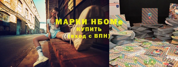 метадон Абдулино