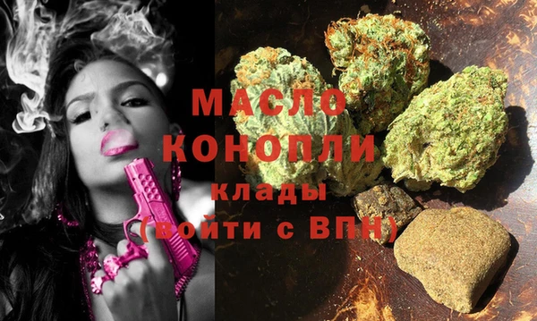 марихуана Абаза