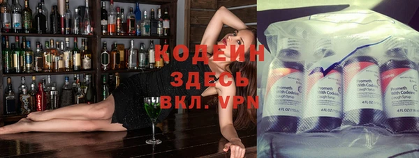 стаф Абинск