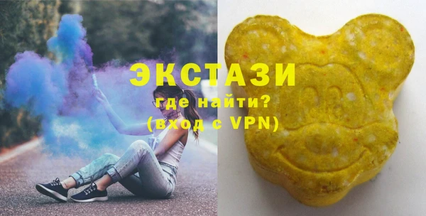 марихуана Абаза