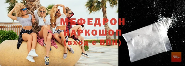 стаф Абинск