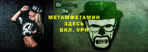 метадон Абдулино