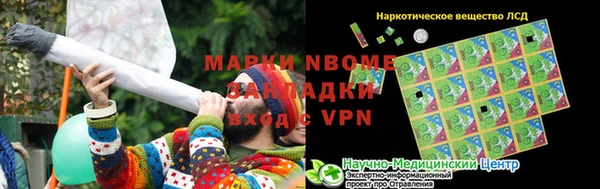 метадон Абдулино
