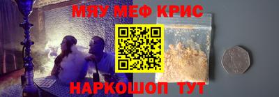 первитин Кандалакша