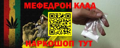 первитин Кандалакша