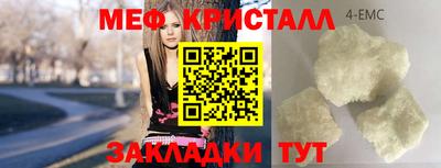 шишки Канаш