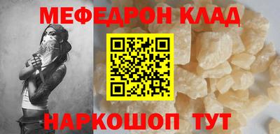 первитин Кандалакша