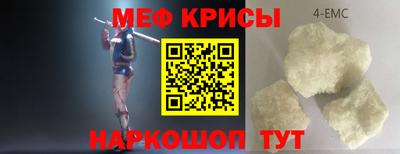 сатива Камышлов