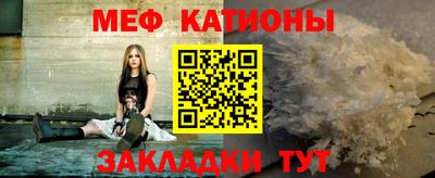 сатива Камышлов