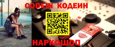 сатива Камышлов