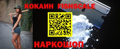 кокаин премиум Симферополь