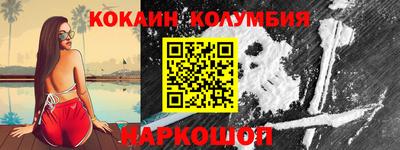 шишки Канаш