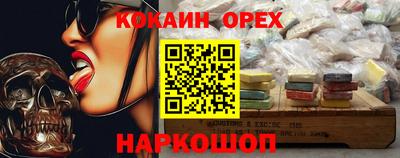 шишки Канаш