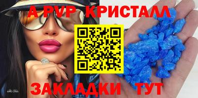 сатива Камышлов
