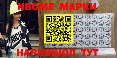 шишки Канаш
