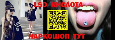сатива Камышлов