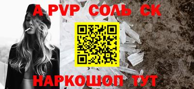 первитин Кандалакша