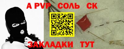 первитин Кандалакша