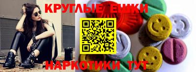 шишки Канаш