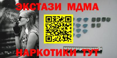 первитин Кандалакша