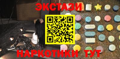 шишки Канаш
