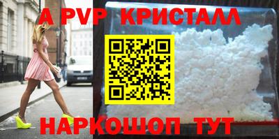 первитин Кандалакша