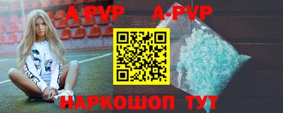 первитин Кандалакша