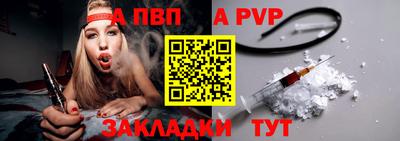 сатива Камышлов