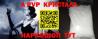 сатива Камышлов
