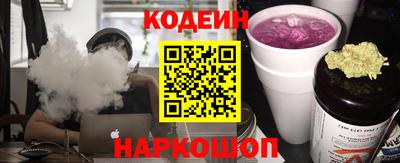 шишки Канаш